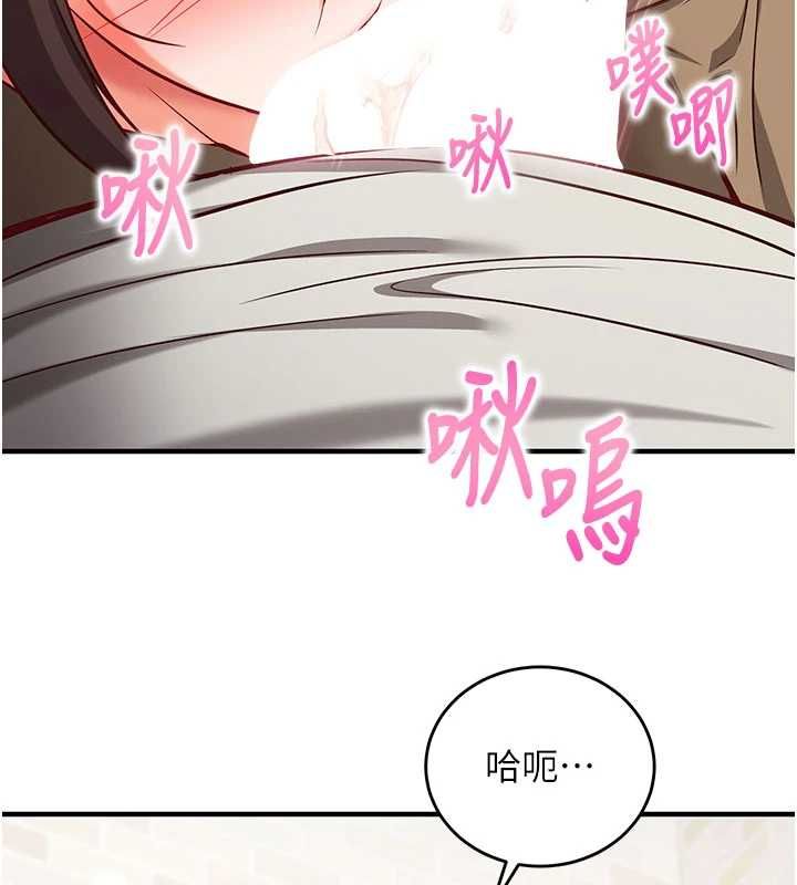 催眠偷心计第13話-插入發情人妻騷穴