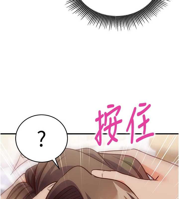 催眠偷心计第13話-插入發情人妻騷穴