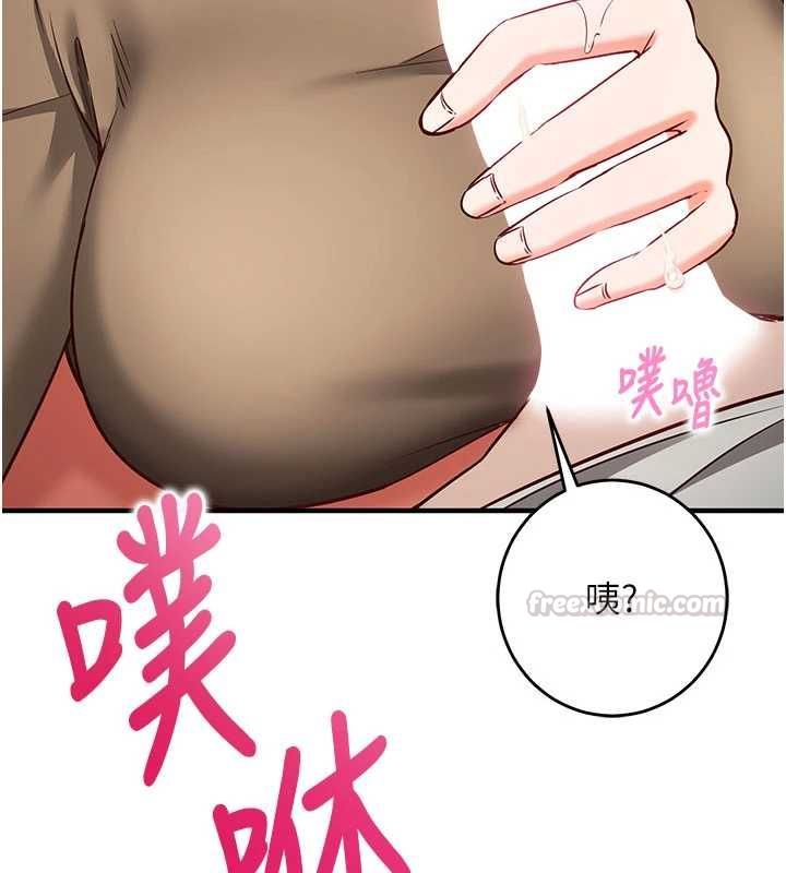 催眠偷心计第13話-插入發情人妻騷穴
