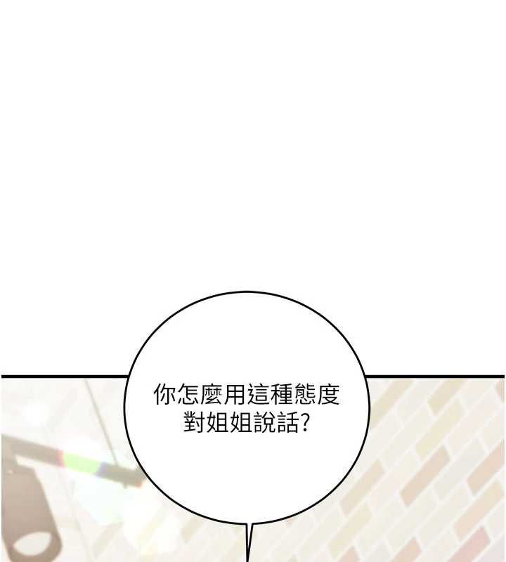催眠媮心計第13話-插入發情人妻騷穴