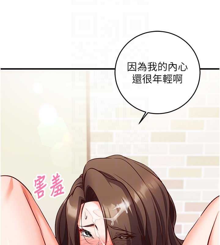 催眠偷心计第13話-插入發情人妻騷穴
