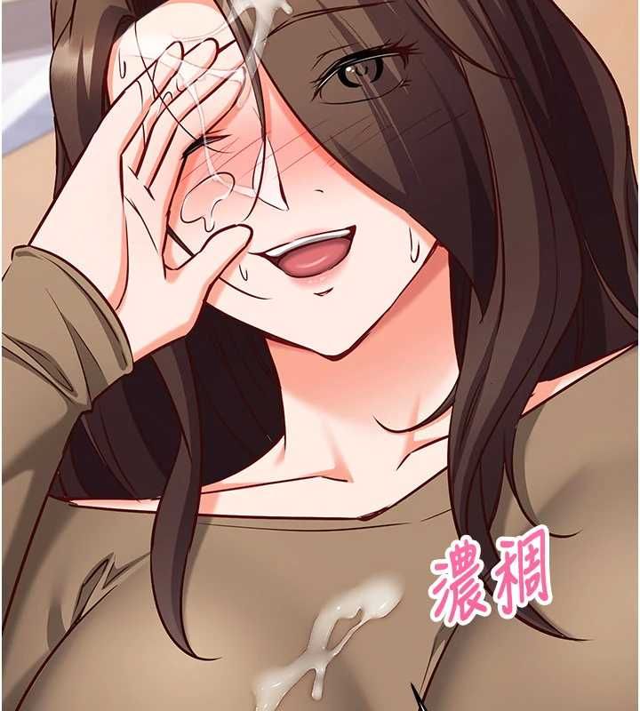 催眠偷心计第13話-插入發情人妻騷穴