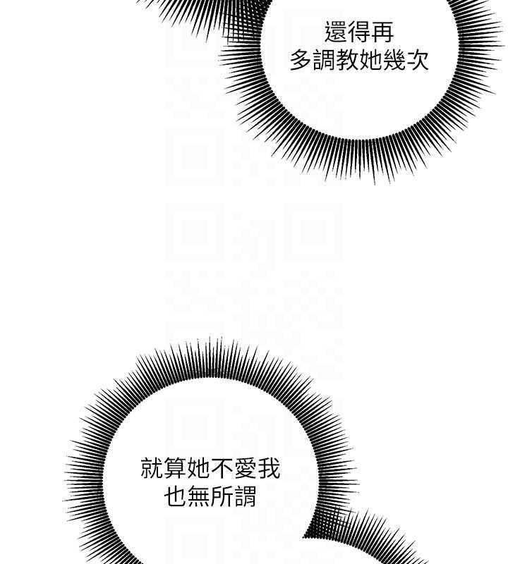 催眠偷心计第13話-插入發情人妻騷穴