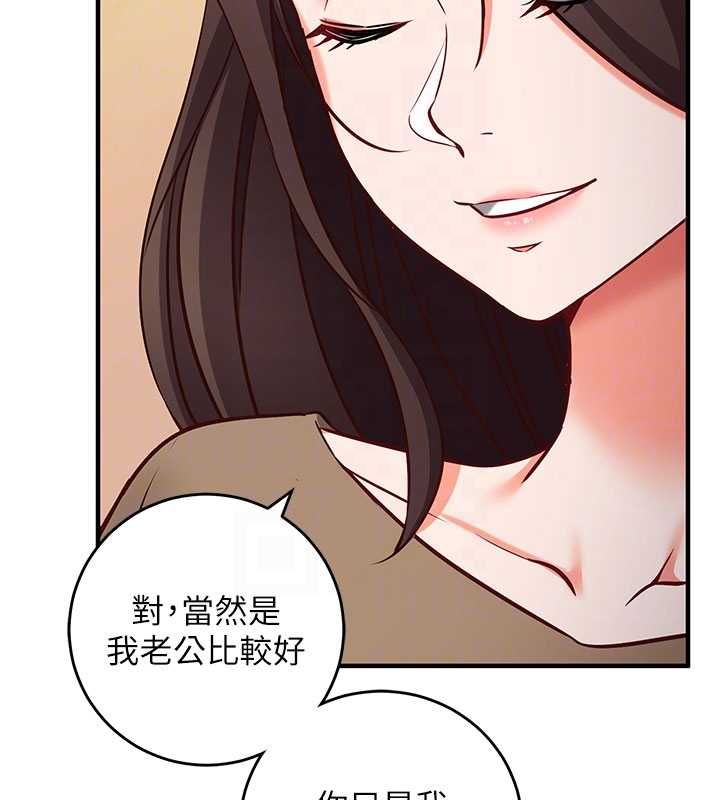 催眠偷心计第13話-插入發情人妻騷穴
