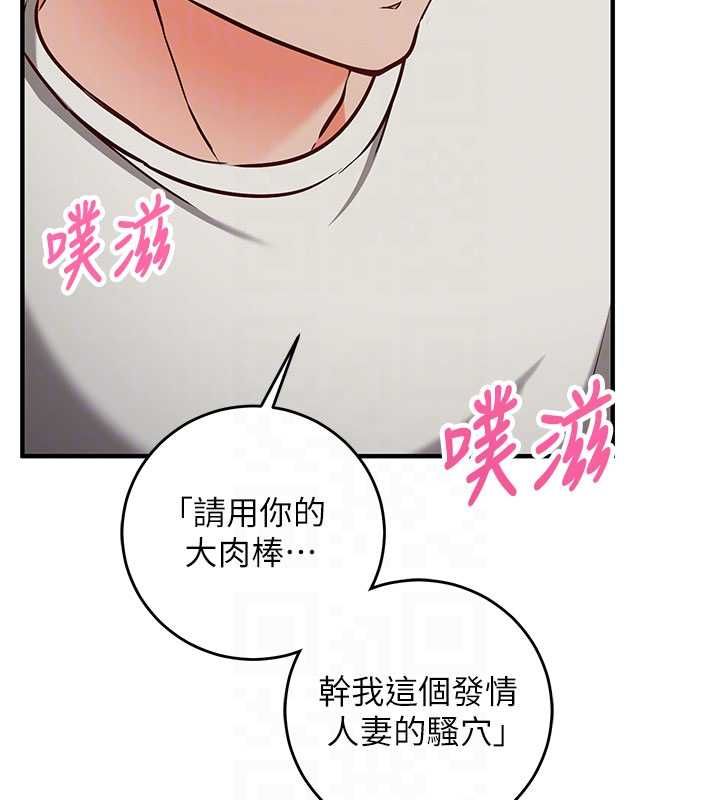催眠偷心计第13話-插入發情人妻騷穴