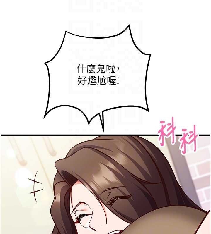 催眠偷心计第13話-插入發情人妻騷穴