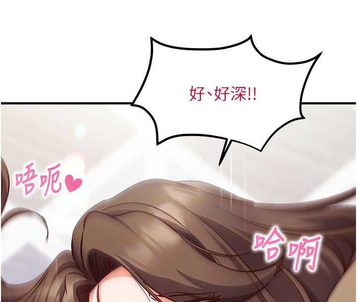 催眠偷心计第13話-插入發情人妻騷穴