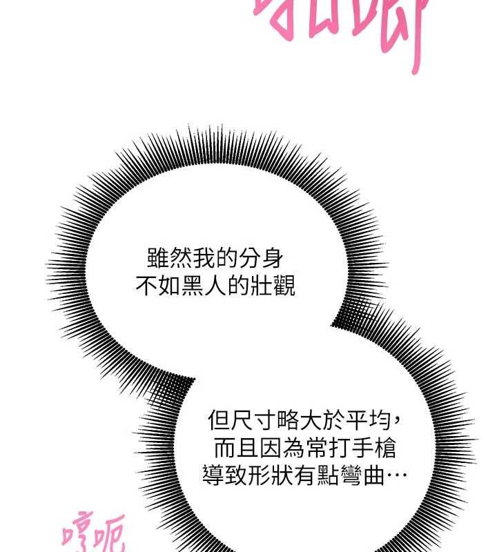 催眠偷心计第13話-插入發情人妻騷穴