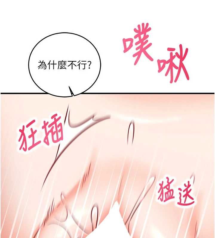 《催眠偷心计》第13话-插入发情人妻骚穴