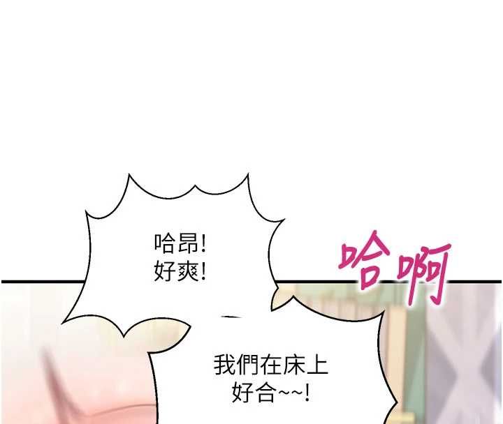 催眠偷心计第13話-插入發情人妻騷穴