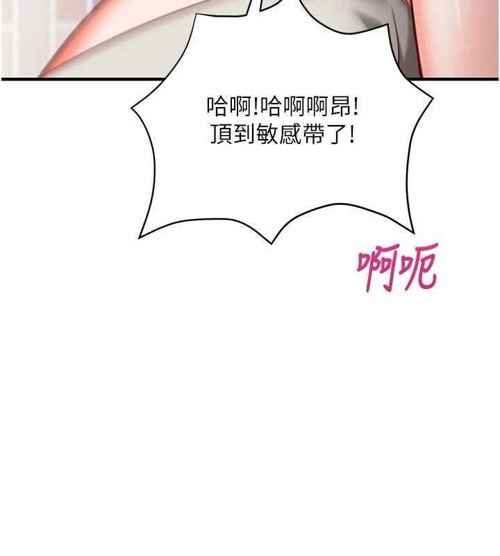 催眠偷心计第13話-插入發情人妻騷穴