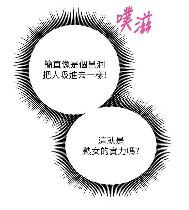 催眠偷心计第13話-插入發情人妻騷穴