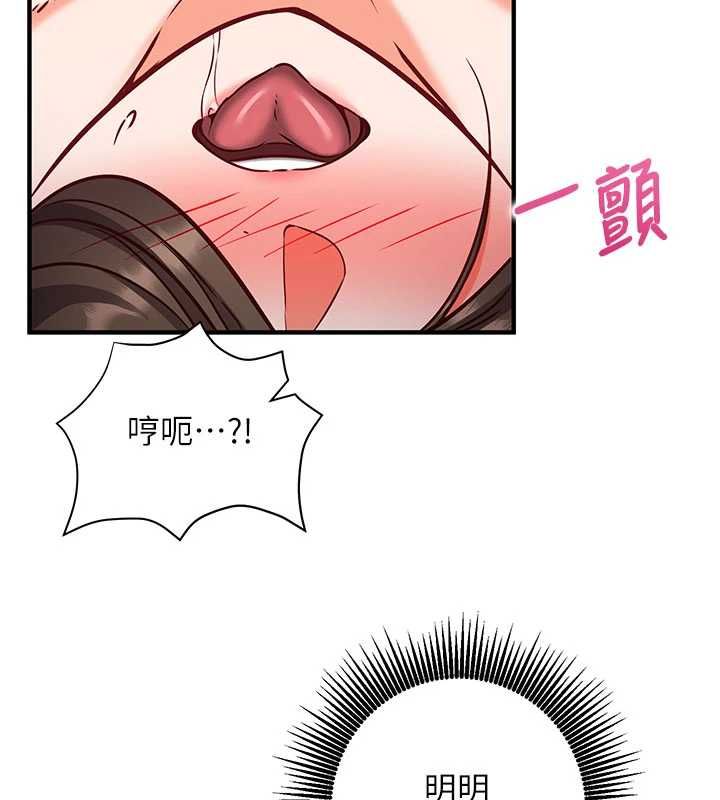 催眠偷心计第13話-插入發情人妻騷穴