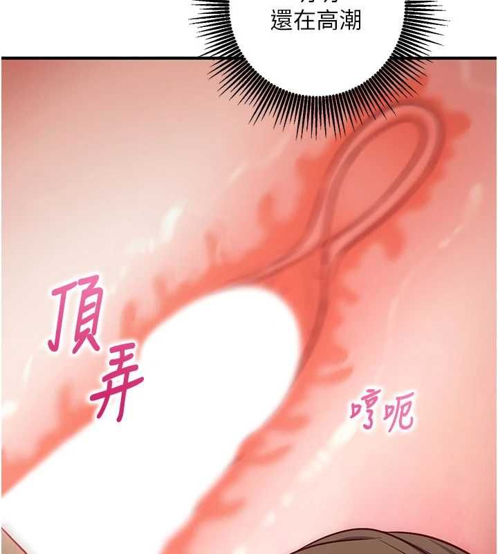 催眠偷心计第13話-插入發情人妻騷穴