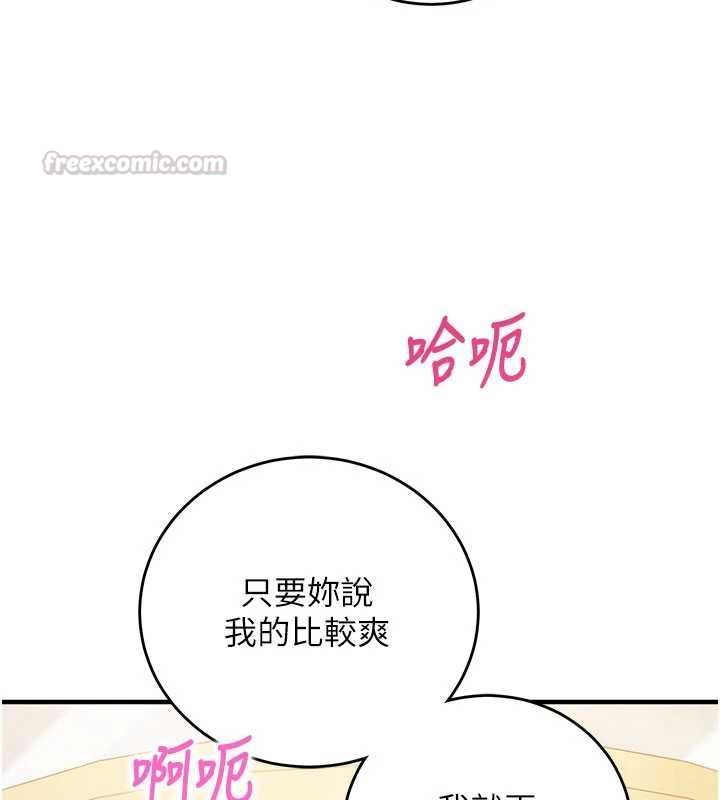 催眠偷心计第13話-插入發情人妻騷穴