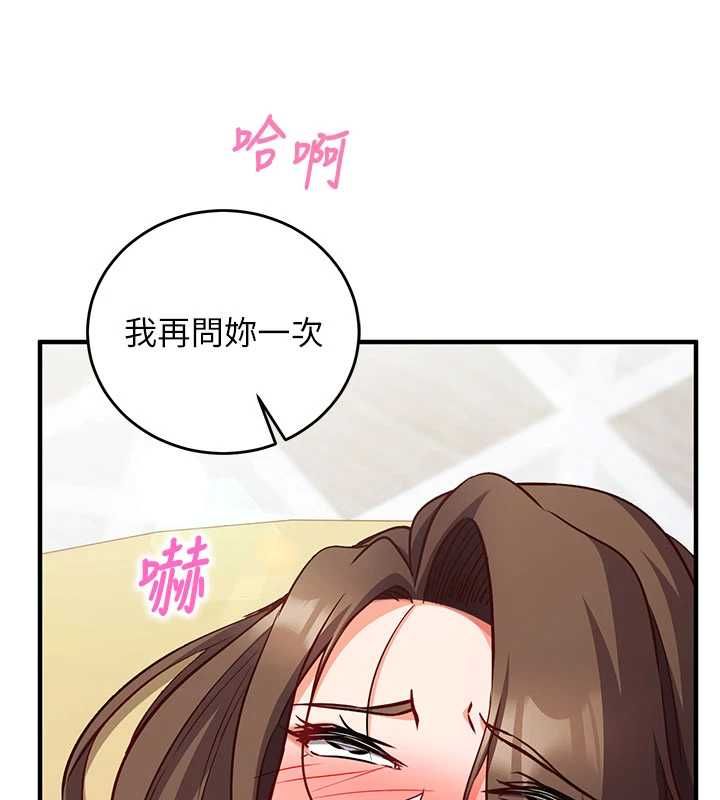 《催眠偷心计》第13话-插入发情人妻骚穴