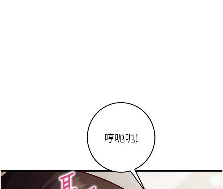 催眠偷心计第13話-插入發情人妻騷穴