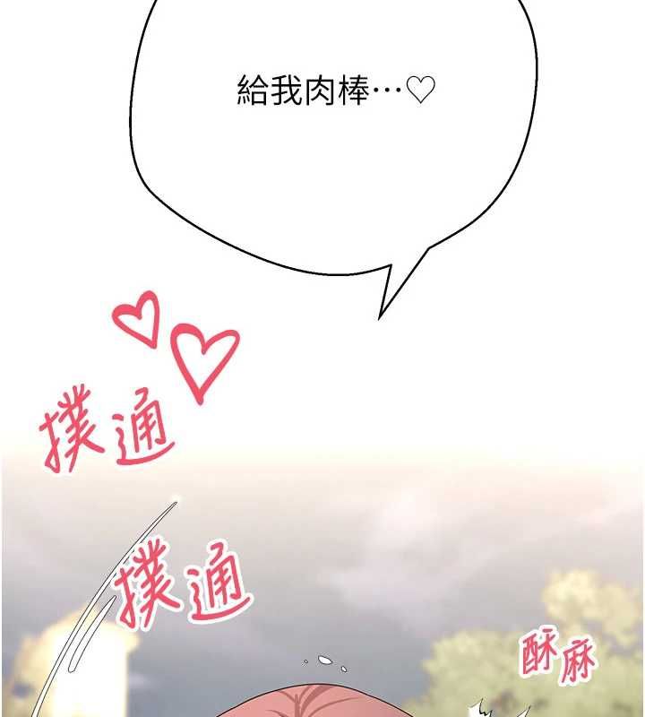 幣轉人生第69話-忍不住在公廁打炮