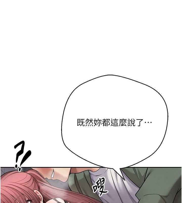 币转人生第69話-忍不住在公廁打炮