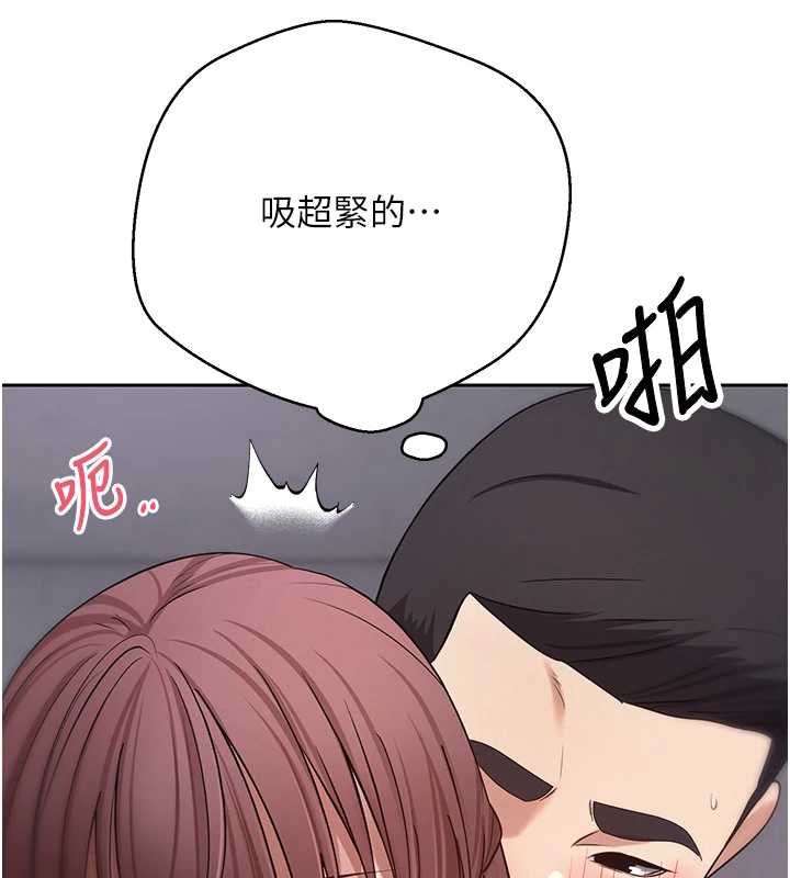 币转人生第69話-忍不住在公廁打炮