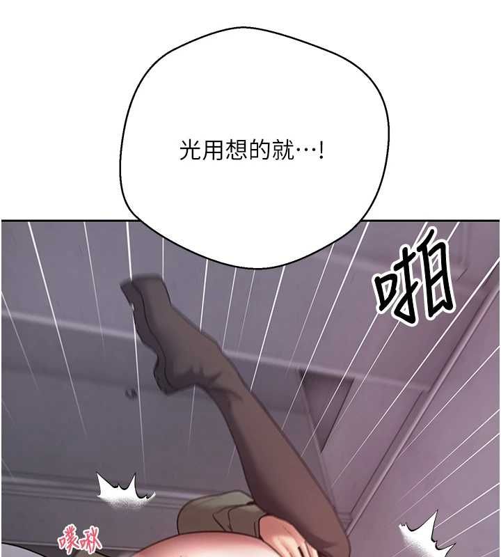 币转人生第69話-忍不住在公廁打炮