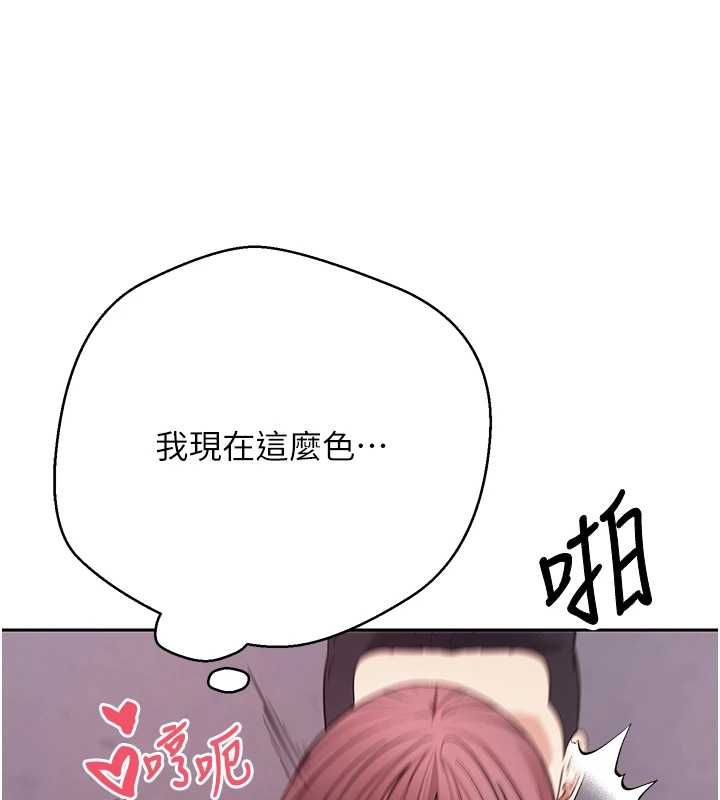 币转人生第69話-忍不住在公廁打炮