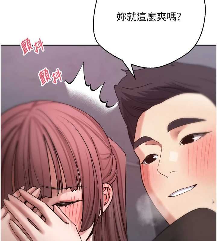 币转人生第69話-忍不住在公廁打炮