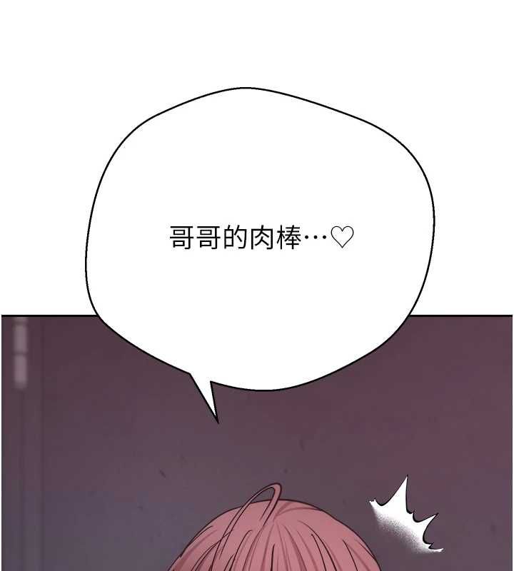 币转人生第69話-忍不住在公廁打炮