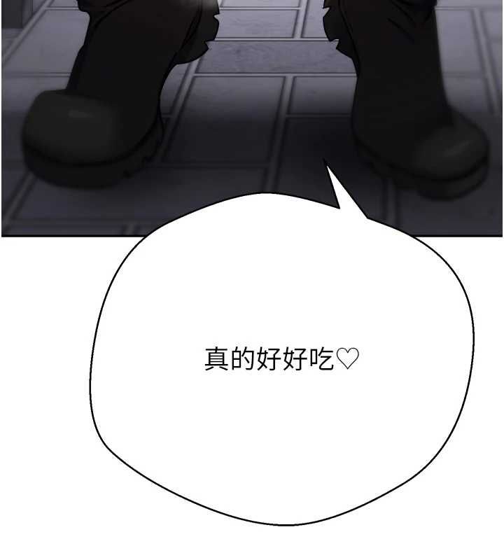 币转人生第69話-忍不住在公廁打炮