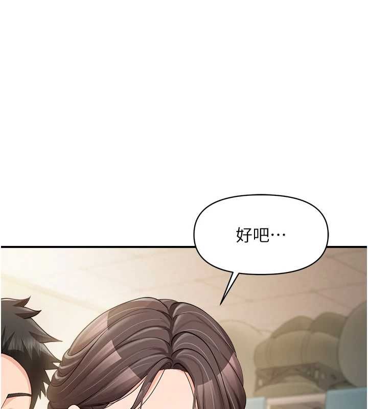 报告女班长:一根突起第50話-狂吸大隊長的奶