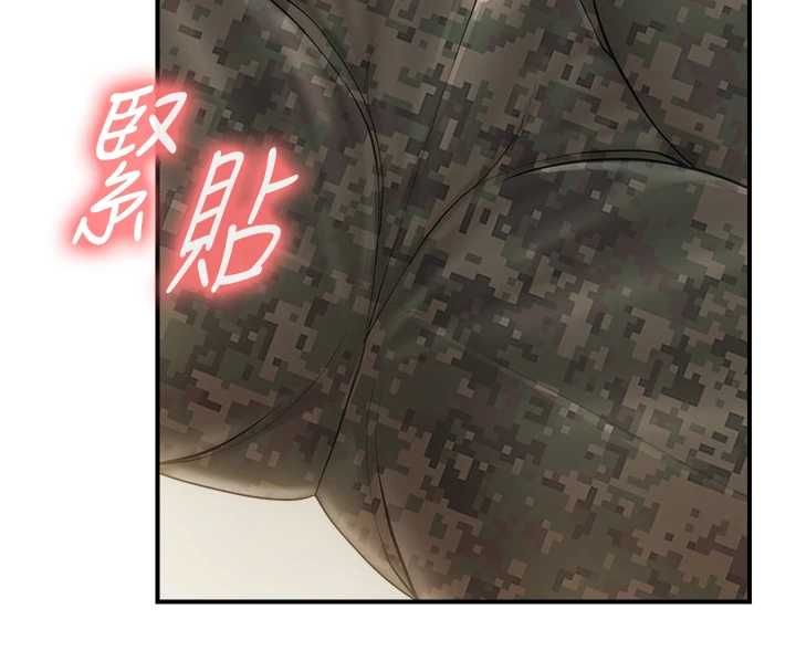 报告女班长:一根突起第50話-狂吸大隊長的奶
