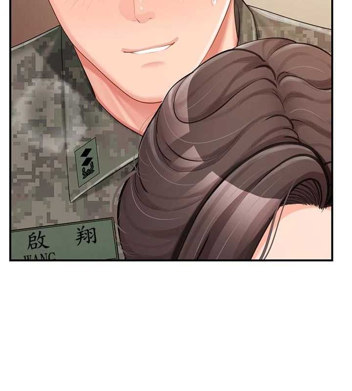 报告女班长:一根突起第50話-狂吸大隊長的奶