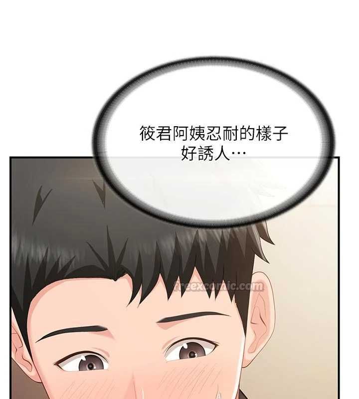报告女班长:一根突起第50話-狂吸大隊長的奶