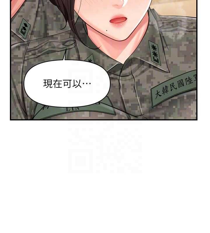 报告女班长:一根突起第50話-狂吸大隊長的奶