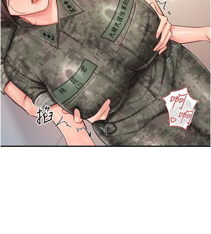 报告女班长:一根突起第50話-狂吸大隊長的奶