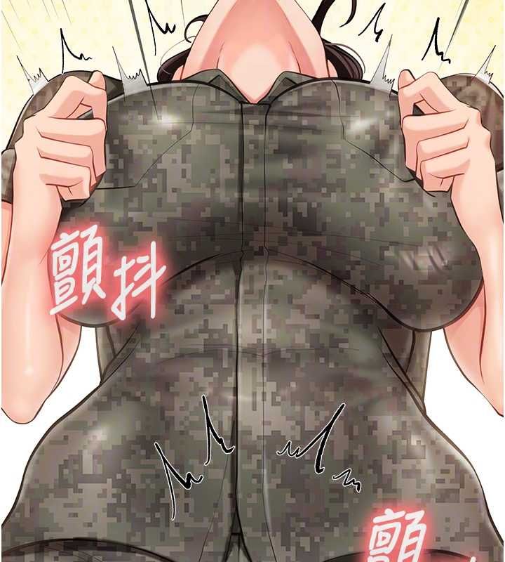 报告女班长:一根突起第50話-狂吸大隊長的奶