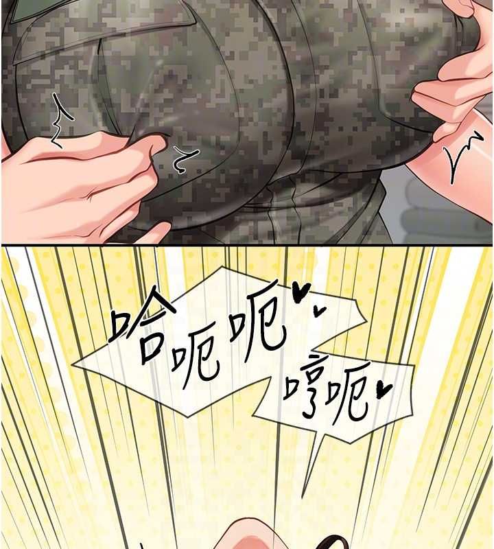 报告女班长:一根突起第50話-狂吸大隊長的奶