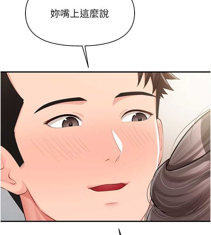 报告女班长:一根突起第50話-狂吸大隊長的奶