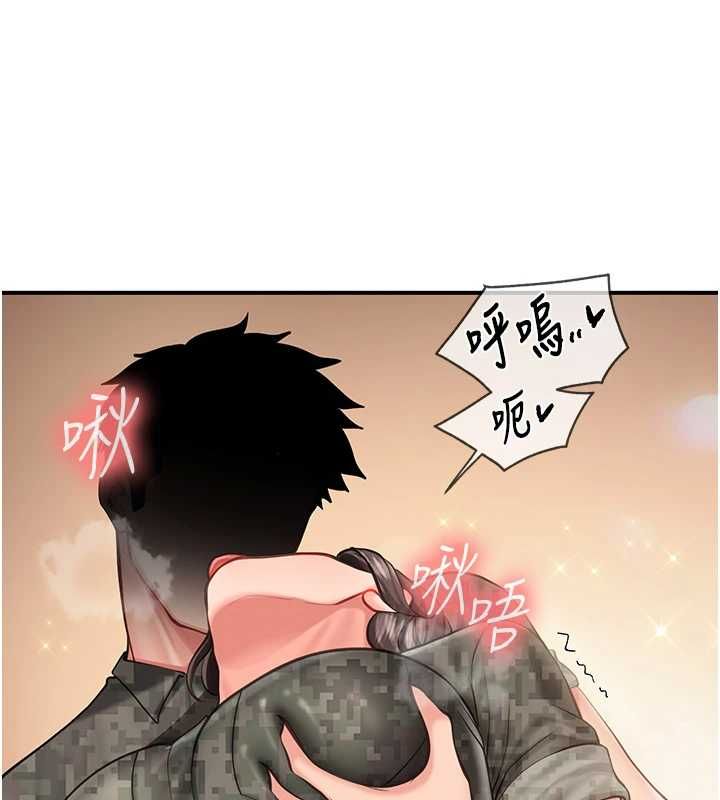 報告女班長:一根突起第50話-狂吸大隊長的奶