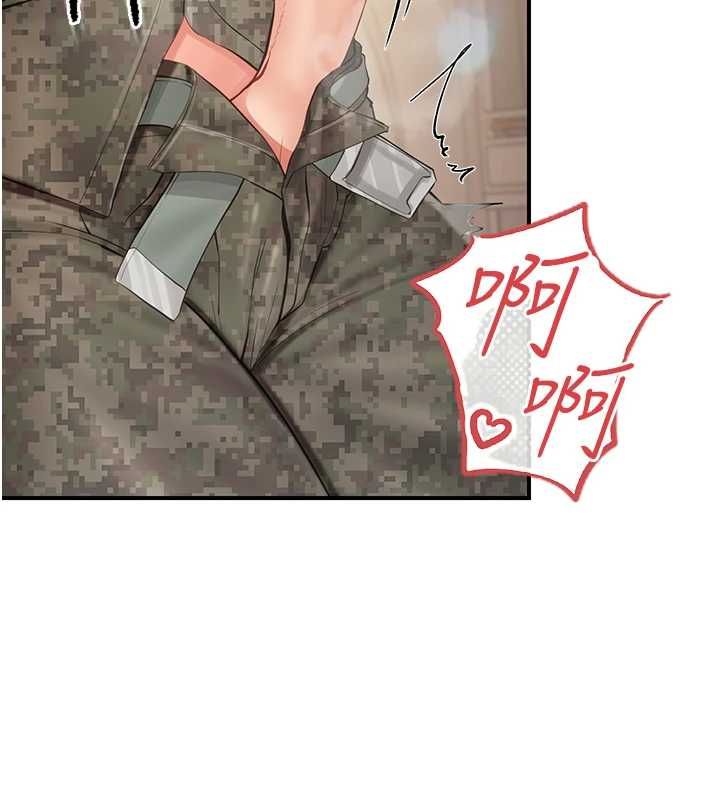 报告女班长:一根突起第50話-狂吸大隊長的奶