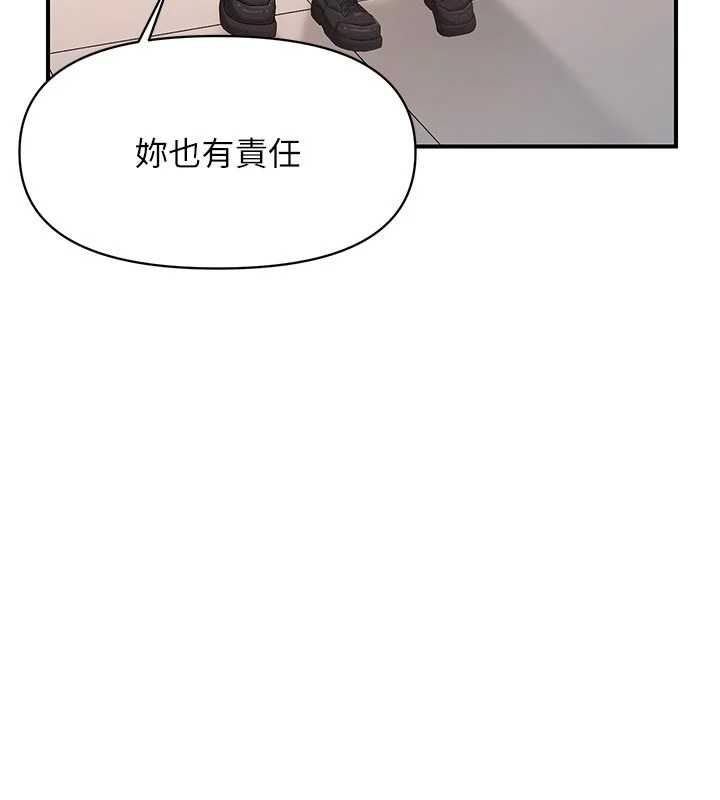 报告女班长:一根突起第50話-狂吸大隊長的奶