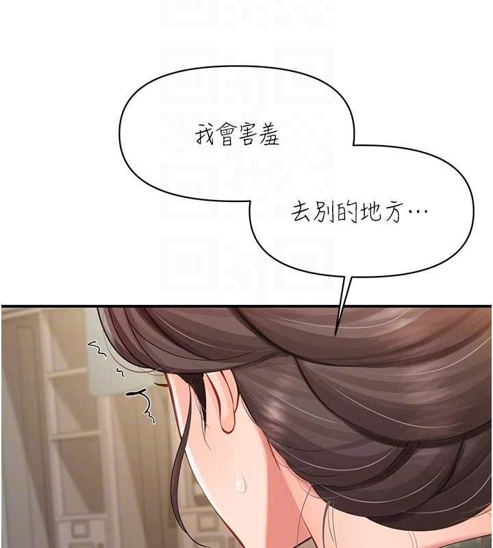报告女班长:一根突起第50話-狂吸大隊長的奶