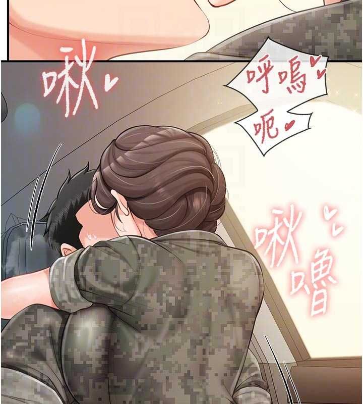报告女班长:一根突起第50話-狂吸大隊長的奶