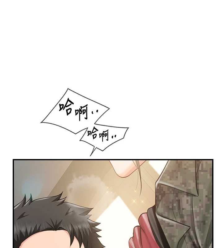 报告女班长:一根突起第50話-狂吸大隊長的奶
