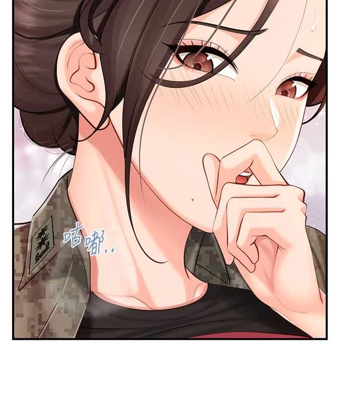 报告女班长:一根突起第50話-狂吸大隊長的奶