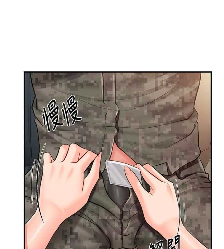 報告女班長:一根突起第50話-狂吸大隊長的奶