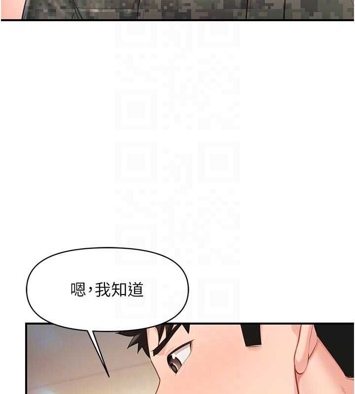 报告女班长:一根突起第50話-狂吸大隊長的奶