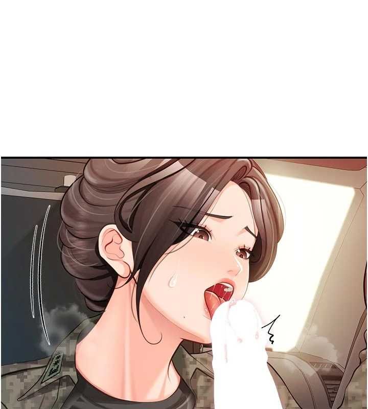 報告女班長:一根突起第50話-狂吸大隊長的奶