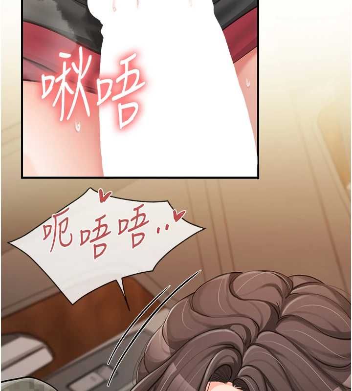 報告女班長:一根突起第50話-狂吸大隊長的奶