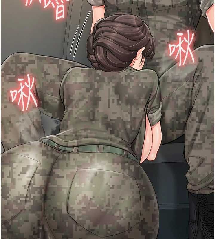 报告女班长:一根突起第50話-狂吸大隊長的奶